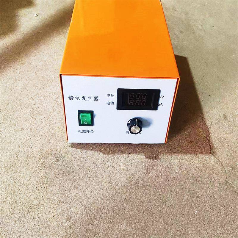 静电植绒喷漆吸附分选设备静电包装腹膜贴标锁边30KV静电发生器