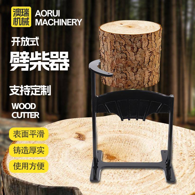开放式劈柴器户外锰钢劈柴机家用砍柴工具神器分裂锥劈柴器