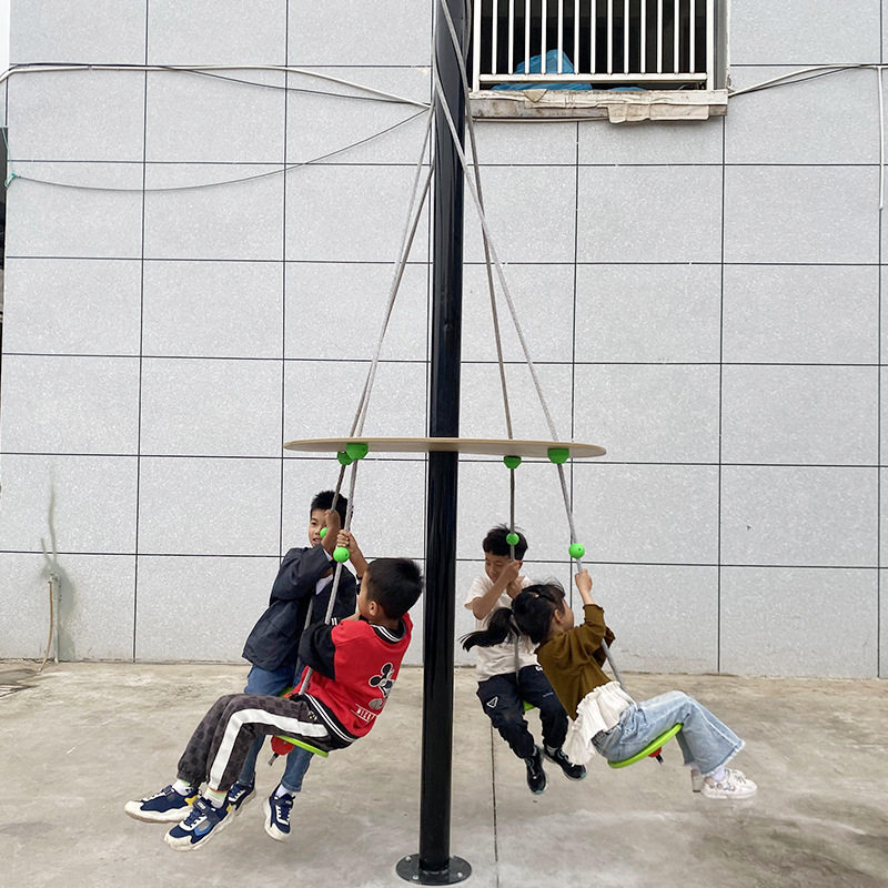 幼儿园旋转升降秋千架儿童户外体育活动器械体能训练器材大型玩具
