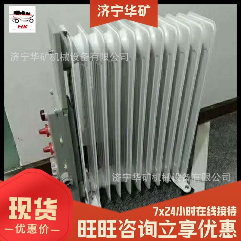 15片3KW防爆电热油汀多档调节防爆油汀7片矿用防爆电暖气