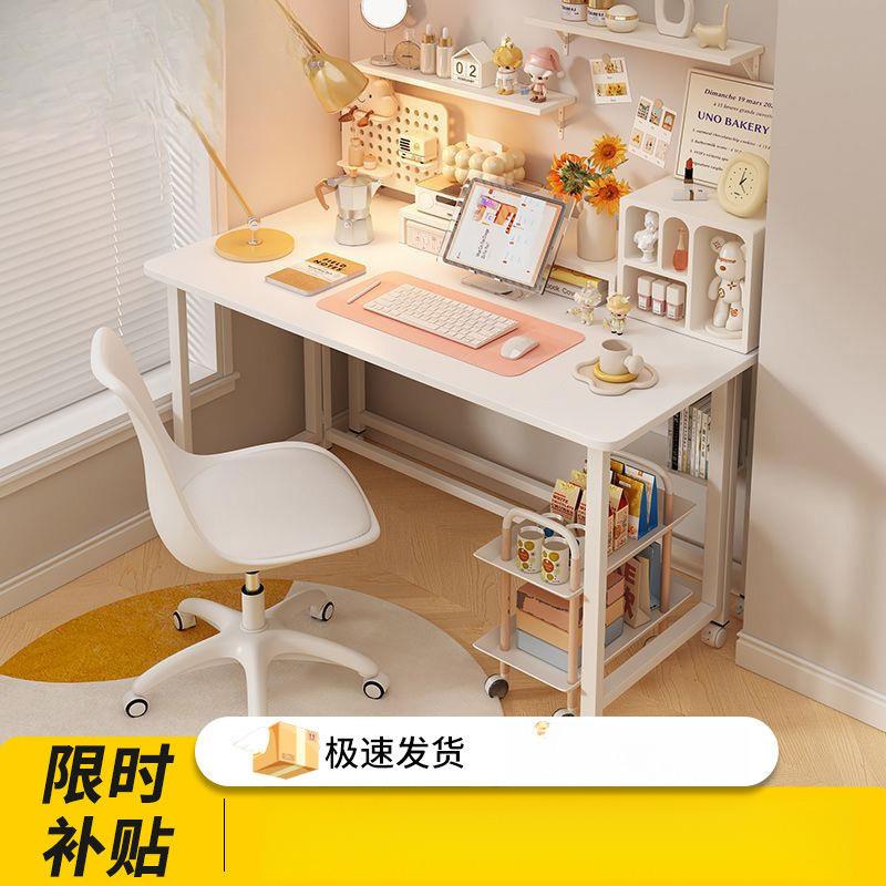 折叠桌卧室电脑桌学生写字桌家用简易可移动书桌儿童学习桌子