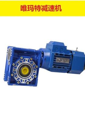 RV150-80减速机减速马达左右出轴RV150