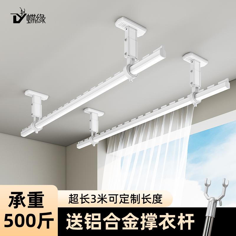 蝶缘阳台晾衣杆顶装铝合金固定式防风晾衣架杆式晒衣杆凉衣架单杆