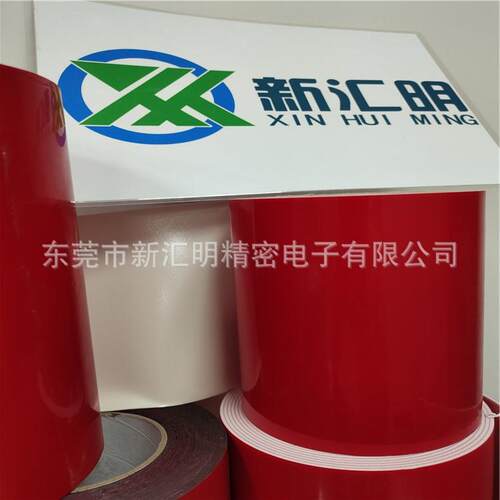 0.3厚度PE泡棉双面胶带新汇明生产pe泡棉国产pe泡棉黑色胶带