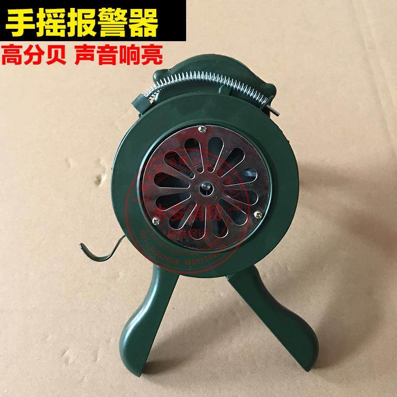 手摇报警器森林防火灾演习手持报警器手动蜂鸣疏散应急警报器,鲜花速递/花卉仿真/绿植园艺,割草机/草坪机,淘宝优惠券,粉丝福利购,淘宝优惠卷
