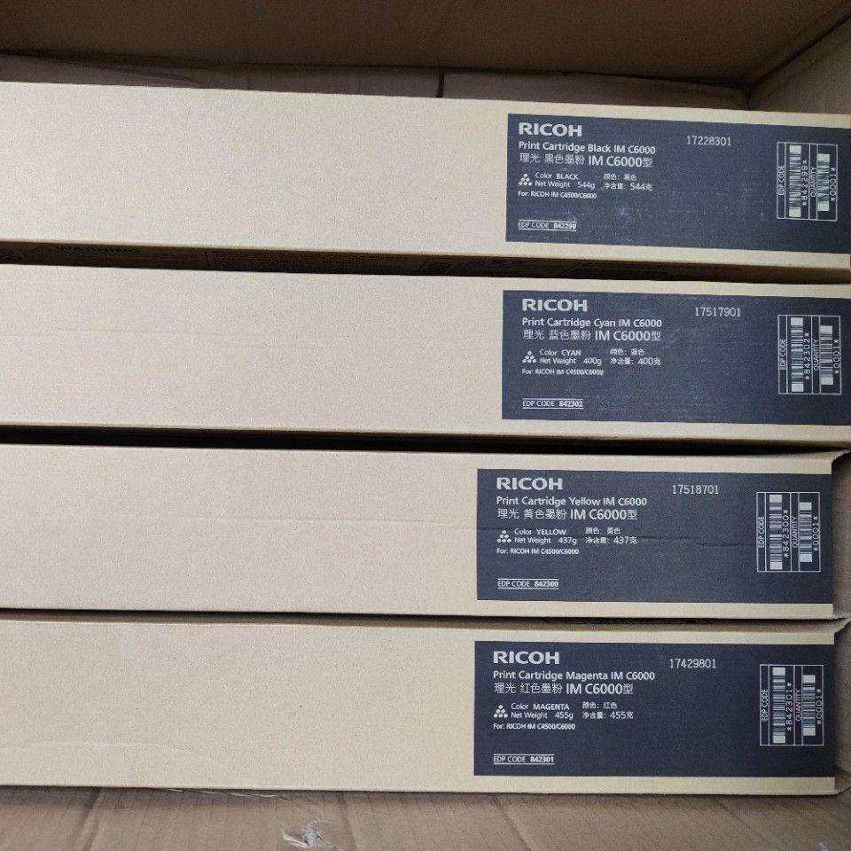 原装适用理光IMC6000墨粉碳粉粉盒IMC4500硒鼓废粉盒粉筒,鲜花速递/花卉仿真/绿植园艺,割草机/草坪机,淘宝优惠券,粉丝福利购,淘宝优惠卷