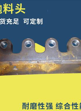郑州一帆70008000合金抛料头制砂机配件抛料头分料锥护板导流板