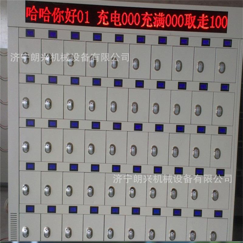 矿用智能型充电柜100位彩屏蓝屏充电柜虹膜智能开锁人脸识别