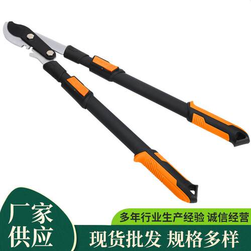 新款大力平口粗枝剪分段式护手省力果枝剪园林修枝剪园艺花枝