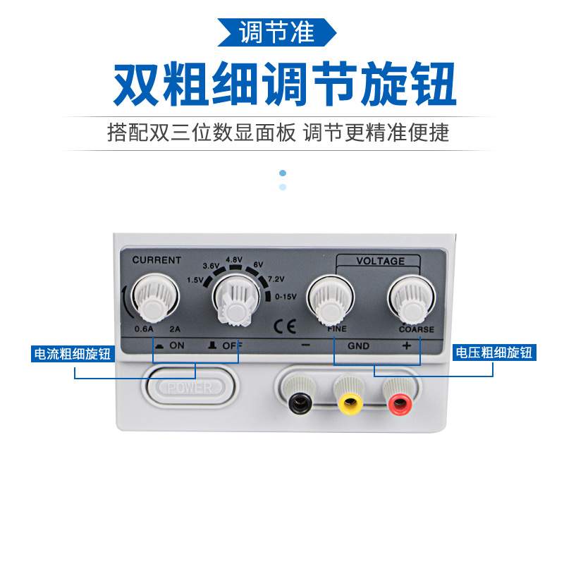 姚工1502DD直流稳压电源数显可调电子维修电流表15V2A