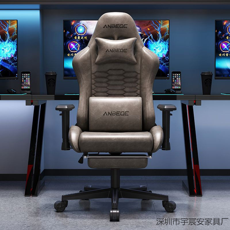 电竞椅电脑椅人体工学按摩椅游戏椅办公可躺家用网吧电竞椅升降椅
