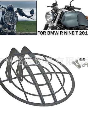 适用宝马RNineT拿铁2013-2020专用大灯保护网格栅大灯罩防护