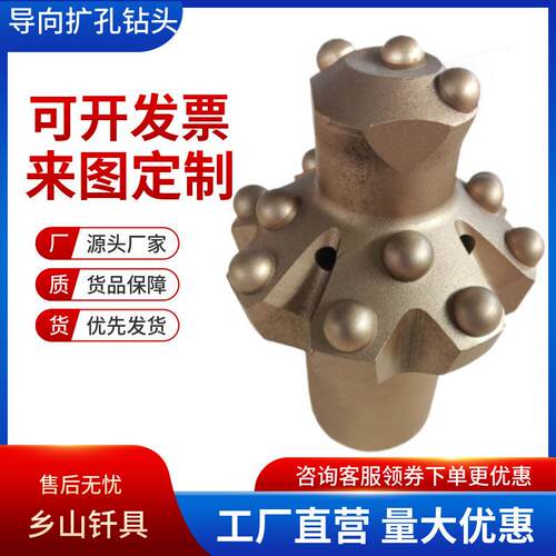 扩孔导向合金钻头76R3289R32102R32木工凿石工凿倾斜钻头欢迎选购