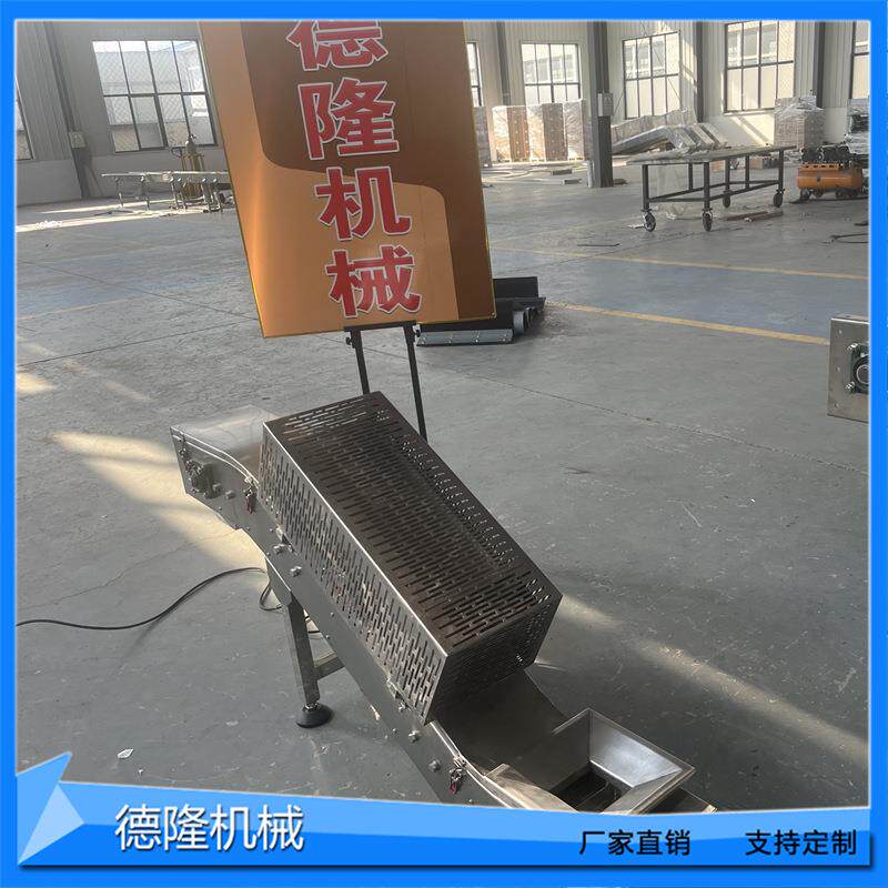 迷你塑料件链板传送带小型玩具键盘零件输送机电加热全封闭传动链