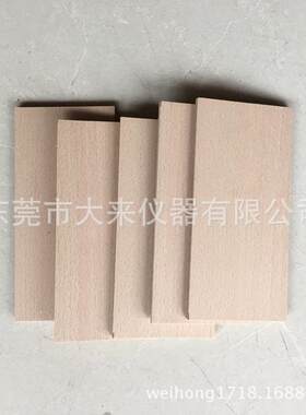 白榉浅色贴面胶合板/山毛榉水青冈实木地板/枫木面板未税单价