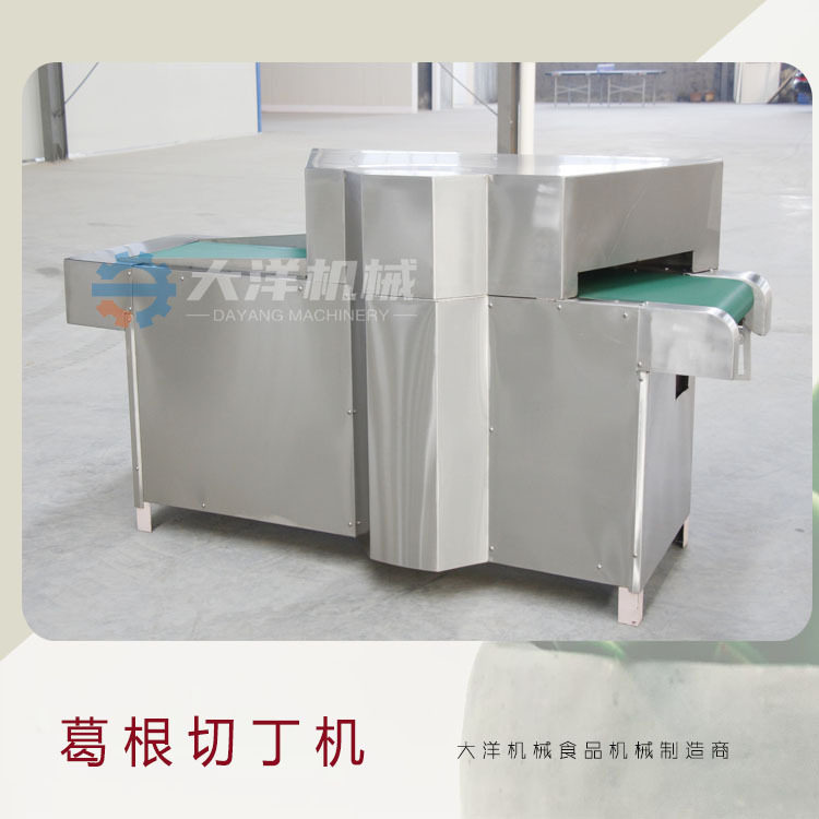 葛根切丁机一次成型式鲜葛根切丁设备切葛根丁机器电动葛根切块机