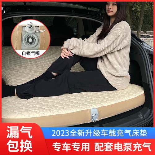 Takibi/塔吉比ModelY/X车载拉丝充气床垫户外汽车露营强支撑睡垫