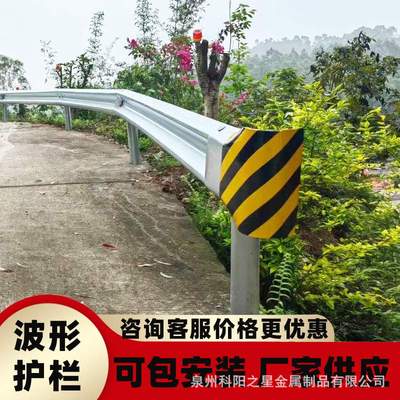 福建高速公路护栏直销波形梁钢护栏三波护栏国非标镀锌护栏板