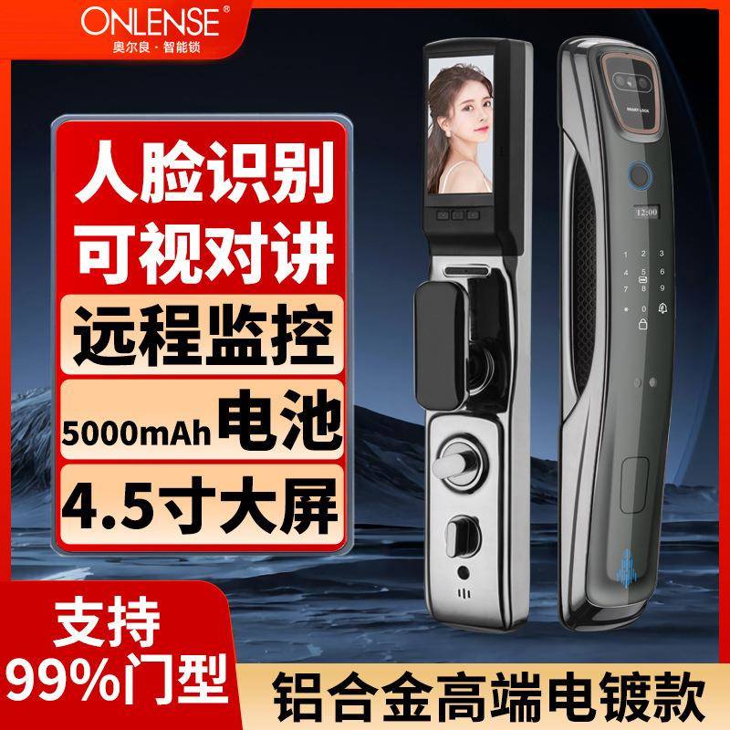 高端全自动奥尔良智能门锁电镀可视对讲指纹锁入户门电子锁工厂