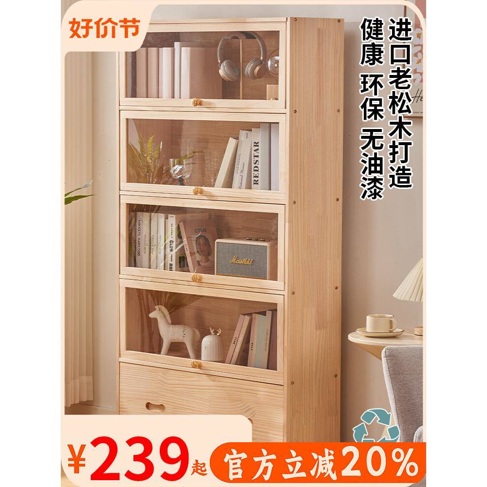 cs实木儿童书柜书架落地置物架储物柜一体靠墙带柜门玻璃门收纳展