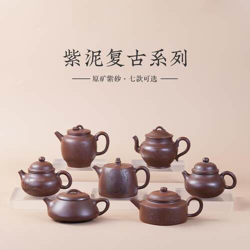 宜兴纯全手工老虎刻绘紫砂壶家用原矿紫泥汉铎壶精品泡茶壶