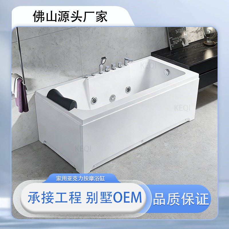 亚克力按摩浴缸成人家用酒店民宿工程长方形泡澡浴池工厂直销跨境