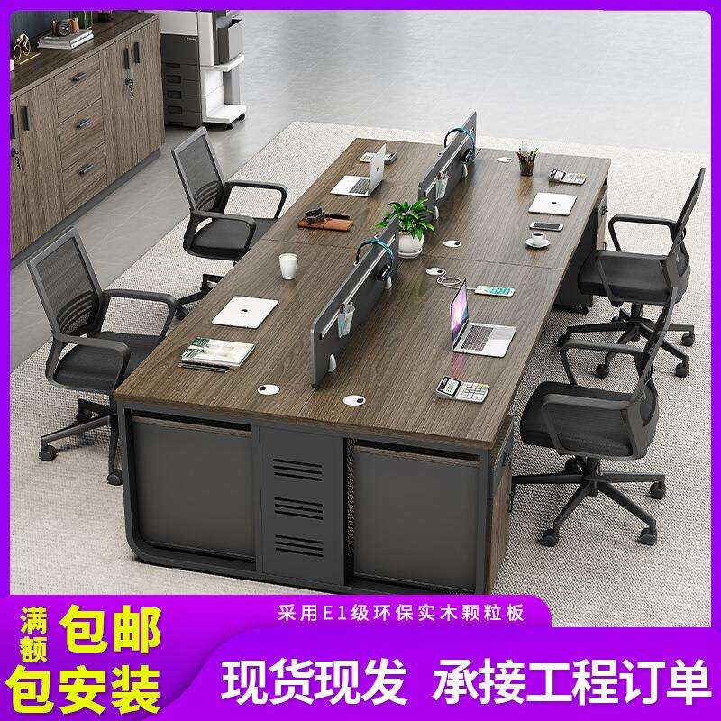 上海家具职员办公桌组合员工双人四人位简约电脑桌工位自由组合