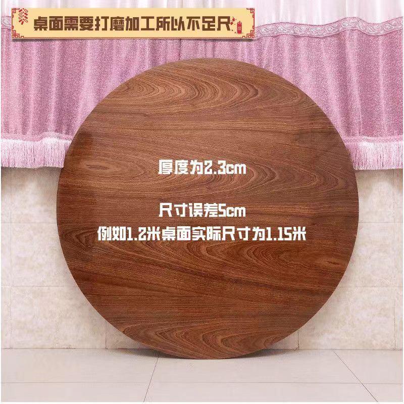 8V餐桌大圆桌12人家用圆形桌面带转盘实木饭桌10人桌子15人台面面