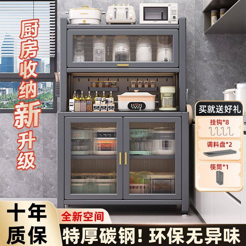 my厨房多功能置物架防尘架子多层储物柜碗碟橱柜微波炉储物柜收纳