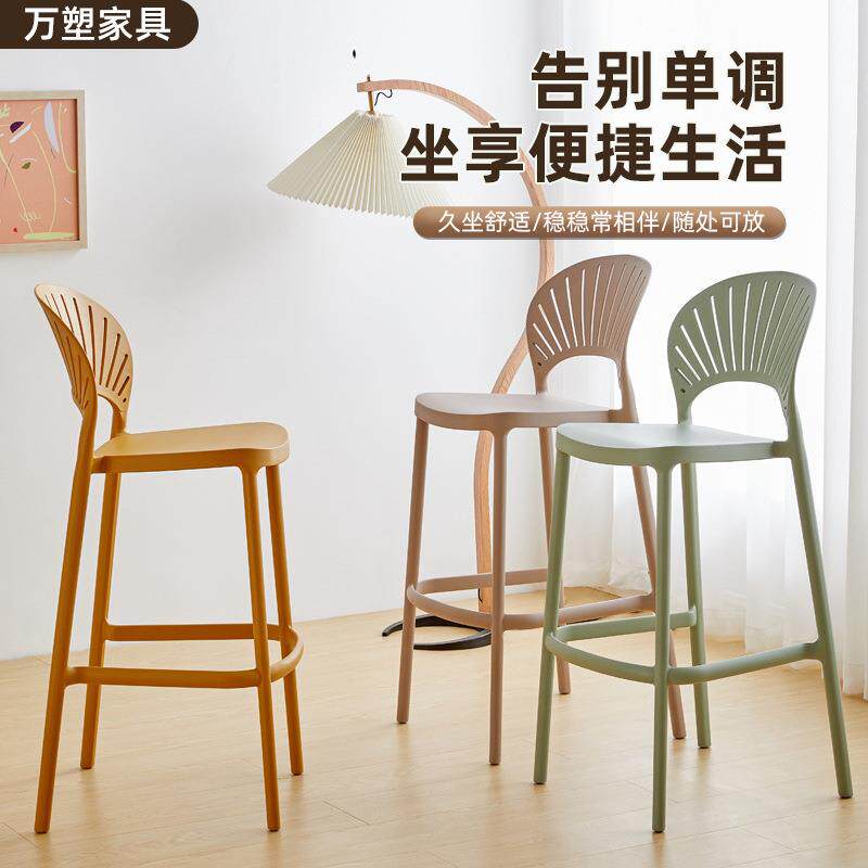 高背塑料椅子吧台椅凳子高凳高贝壳椅酒吧吧凳简约高脚凳轻便
