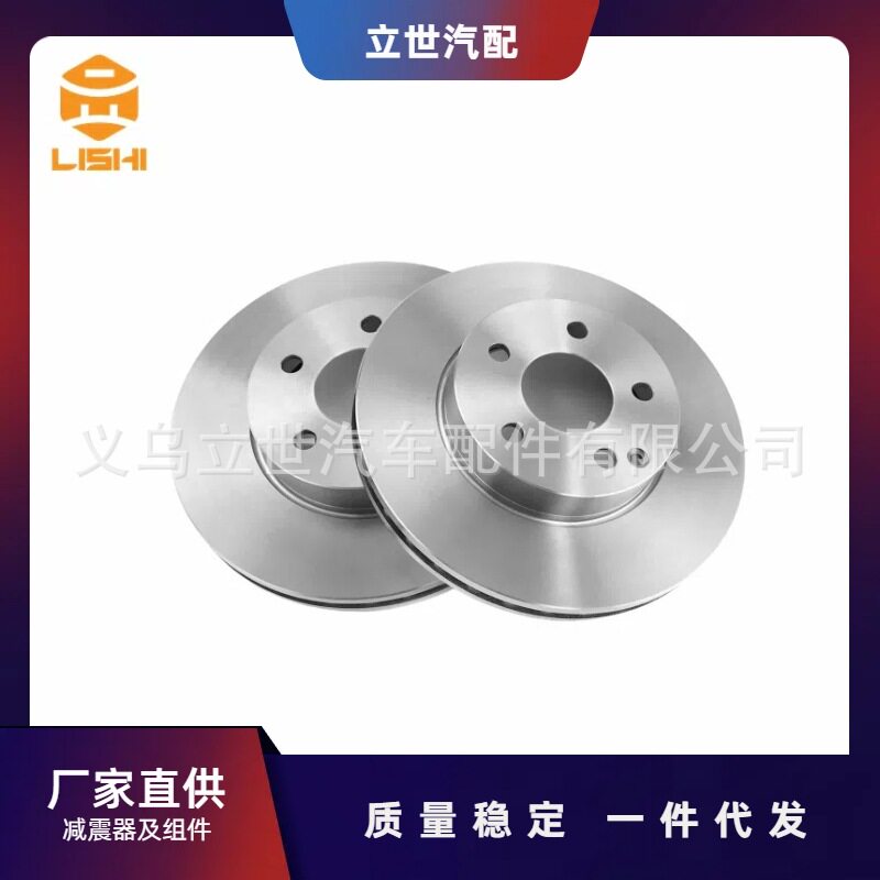 厂家直供奔驰刹车盘A2044210712A2044212512A2124212312W204