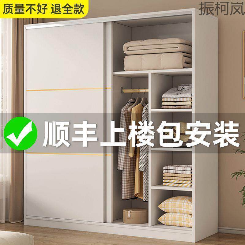 振Y1新款儿童衣柜家用收纳卧室推拉门叠衣服衣柜家用卧室滑门分层
