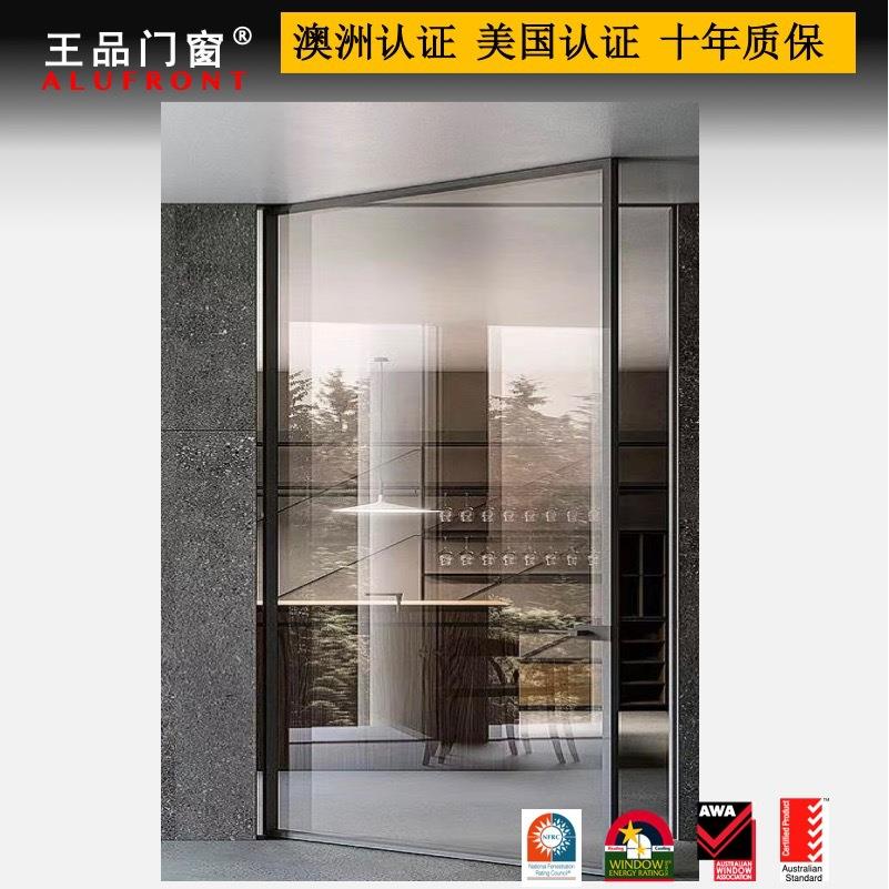 王品欧式铝门窗偏轴门/中悬门高品质中空钢化玻璃