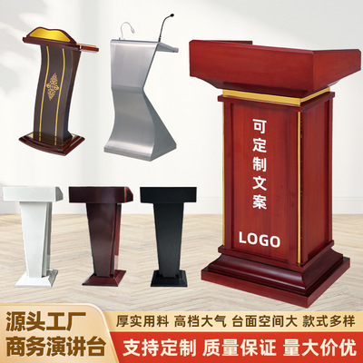 不锈钢演讲台餐厅接待台发言台主持台讲台桌咨客台导购台轻奢