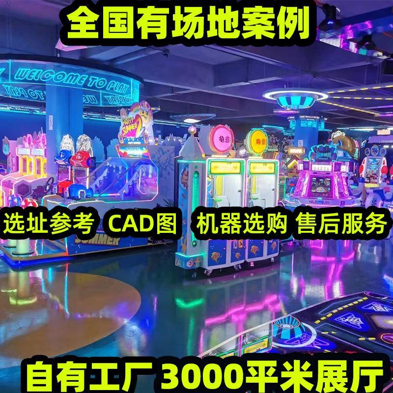 电玩城大型投币游戏机电玩设备模拟机赛车机电玩城游戏机设备