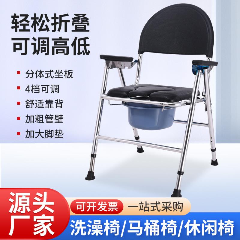 坐便椅孕妇坐厕椅老人大便椅残疾人坐便器凳折叠洗澡椅