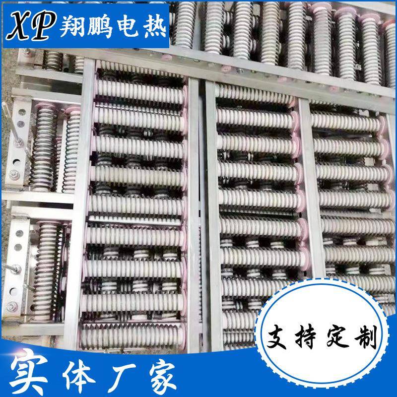销售工业不锈钢SUS304空气加热电热取暖非标首钢丝15kw可