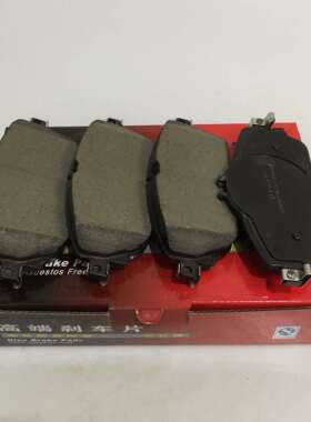 13款奔驰W205C180前刹车片/15款奔驰GLA200GLA220D1837陶瓷片