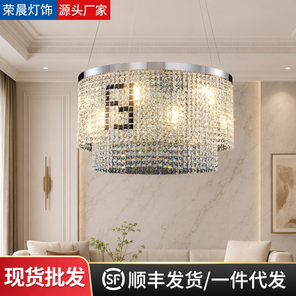 法式轻奢水晶吊灯led灯具客厅灯高级感大厅主灯简约餐厅灯长方形