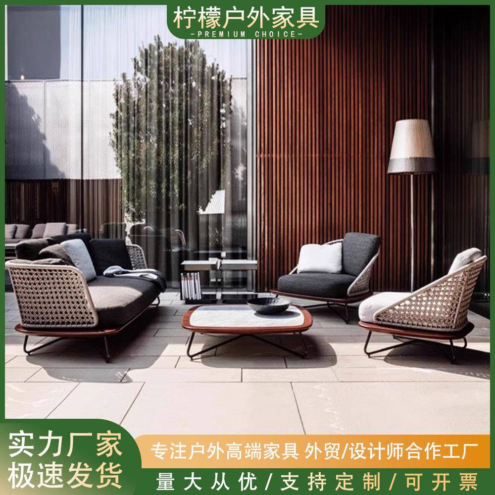 北欧菠萝格沙发椅户外沙发茶几组合别墅庭院户外铝合金藤编沙发