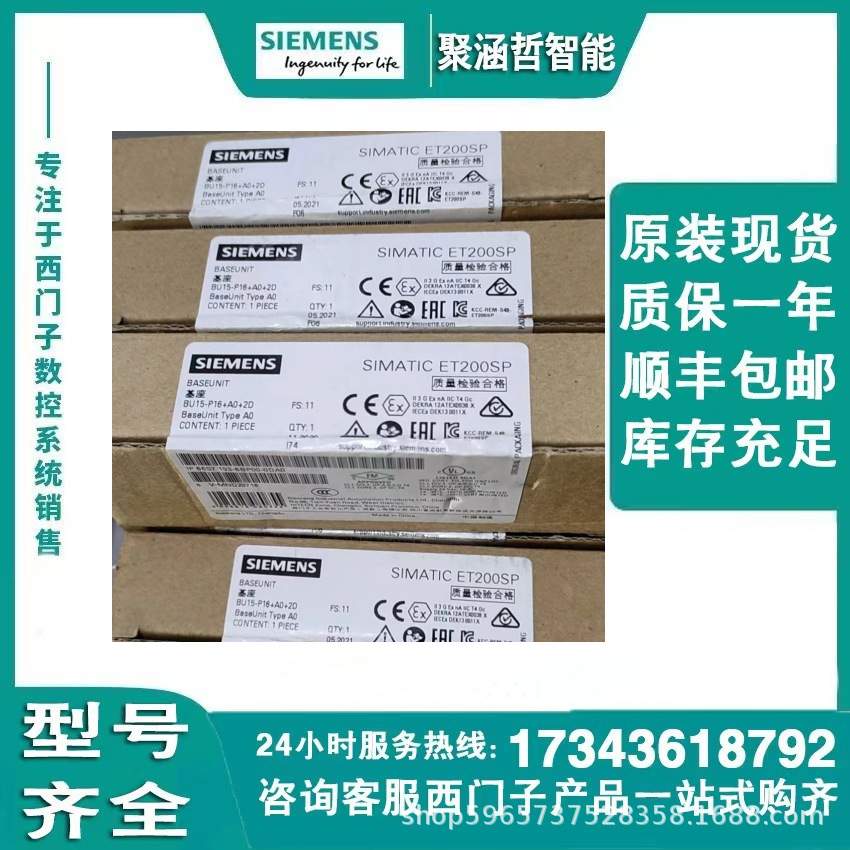 6GK7243-1BX30-0XE0通信处理器 CP 1243-1 用于将SIMATIC S7-1200