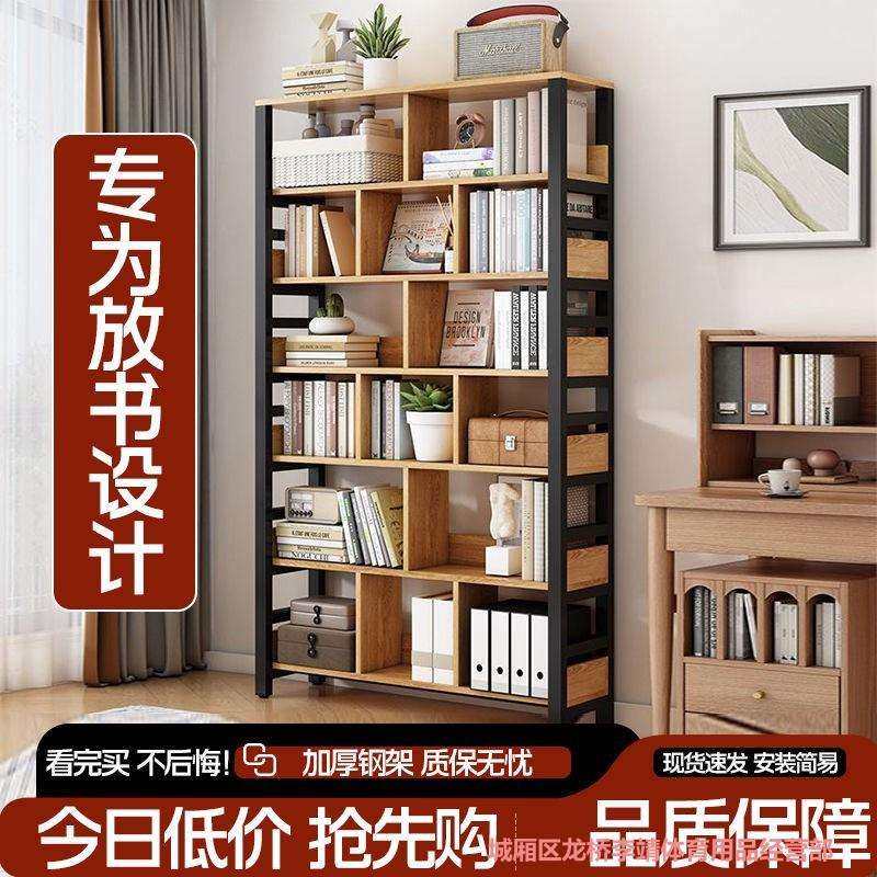 书架落地式置物架书柜靠墙家用货架多层儿童客厅铁艺简易收纳架子,鲜花速递/花卉仿真/绿植园艺,割草机/草坪机,淘宝优惠券,粉丝福利购,淘宝优惠卷