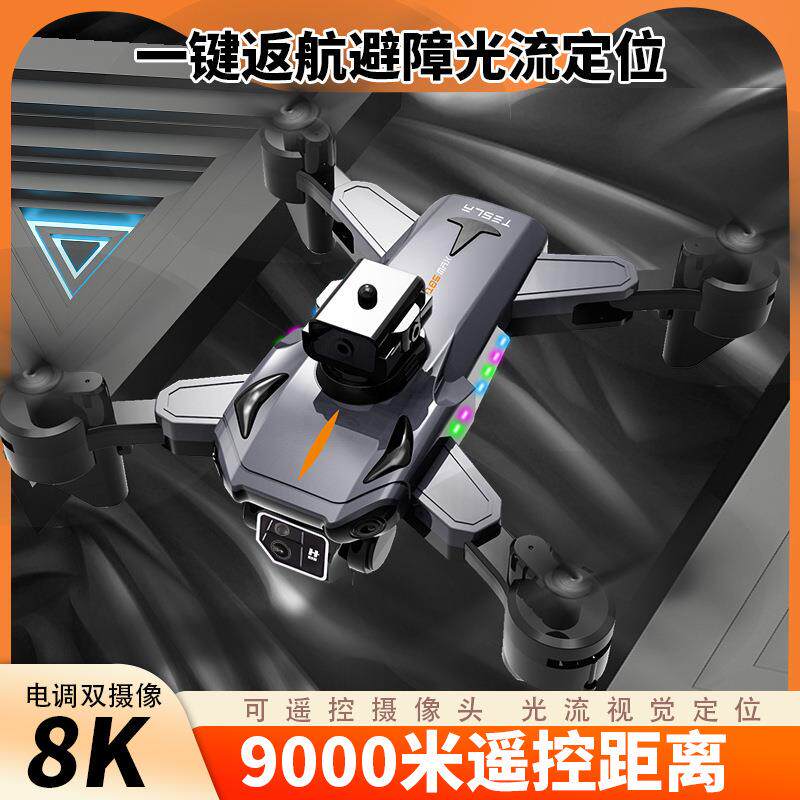 p18爆款儿童玩具光流定位遥控感应飞机避障四轴飞行器高清4K航拍