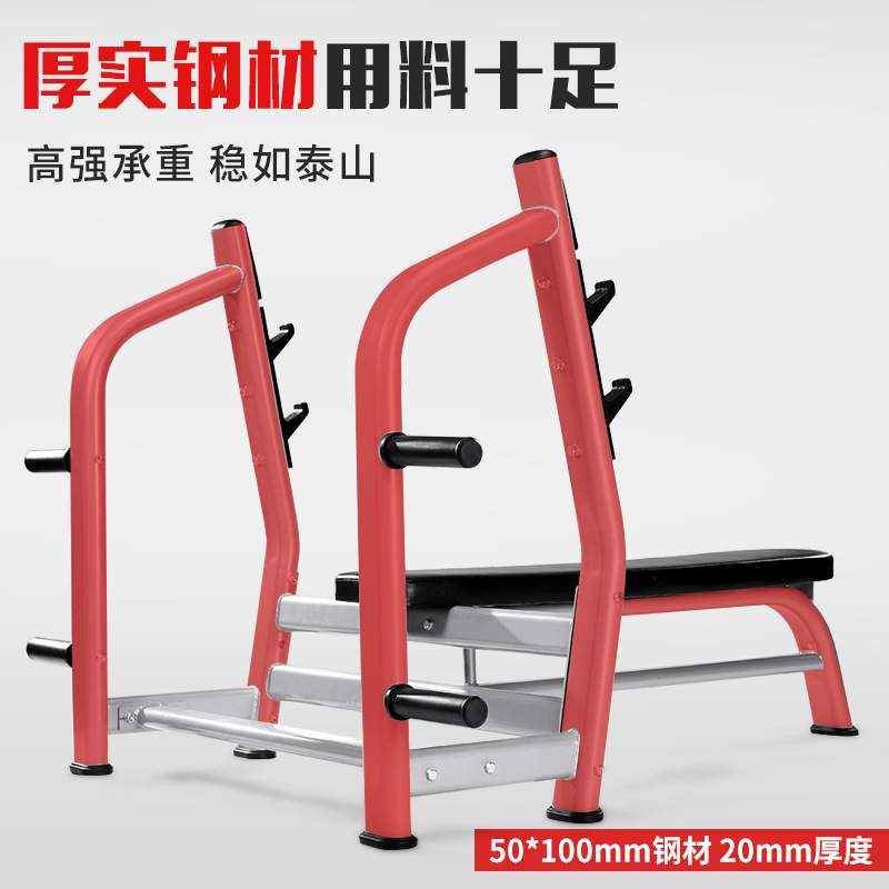 平板卧推架商用举重床杠铃架深蹲架杠铃套装家用多功能健身器材