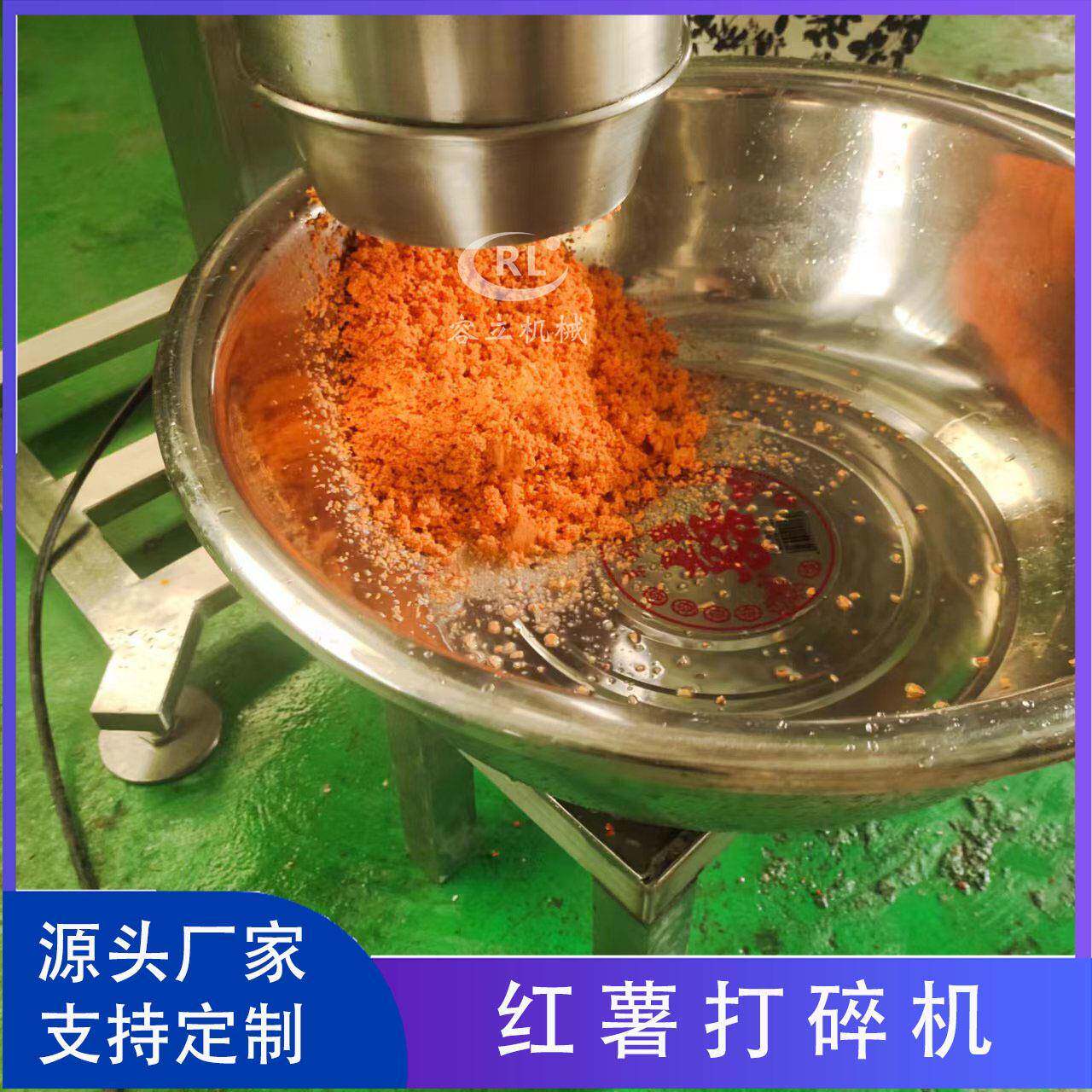 供应蒜蓉机老姜沙姜黄姜打碎设备全自动洋葱剁椒打碎机