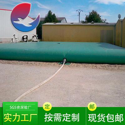 废水处理垃圾处理站厂用液袋大容量储液袋大型污水收集收纳水囊