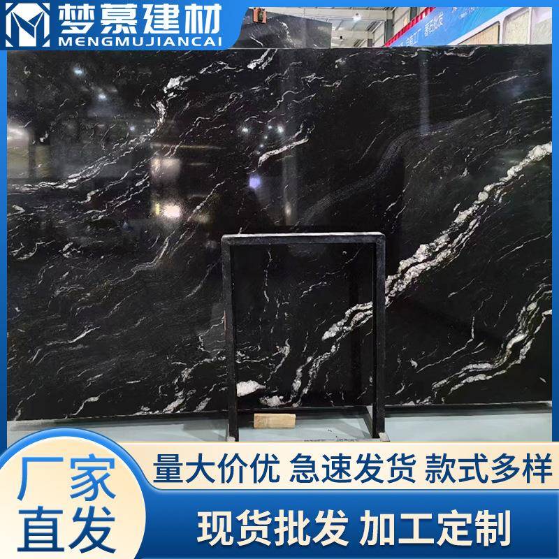 宇宙黑天然大理石黑色石材福建别墅室内墙身楼梯踏步工程石材