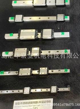 THK直线导轨滑块RSR20VMRSR20N滑块