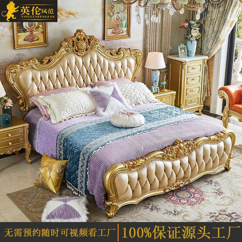 欧式全实木床1.8米真皮双人床奢华别墅法式大床主卧储物高箱婚床