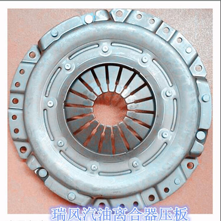 适用现代辉翼H1瑞风汽油车离合器压盘离合器压板离合器从动盘总成